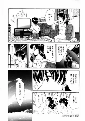 Koedo Kawagoe Fhentai - Page 79