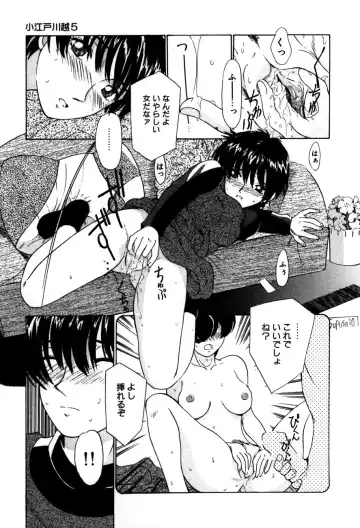 Koedo Kawagoe Fhentai - Page 92