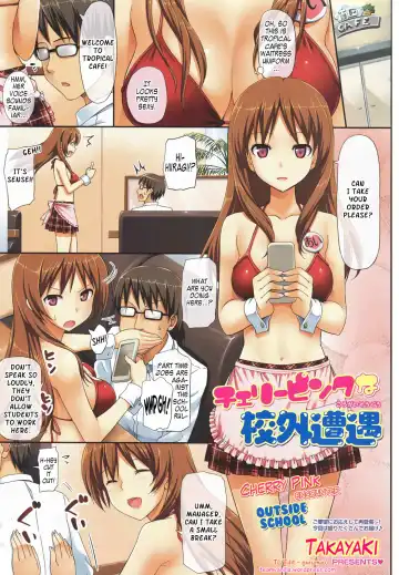 [Takayaki] Cherry Pink na Kougai Souguu | Cherry Pink Encounter Outside School Fhentai - Page 3