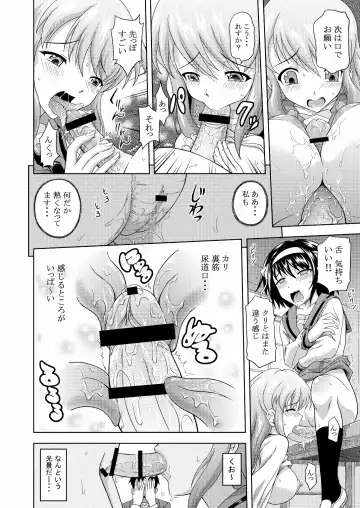 [Mahiruno Kagerou] Asahina Mikuru no Nikuyoku Fhentai.net - Page 10