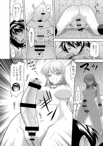 [Mahiruno Kagerou] Asahina Mikuru no Nikuyoku Fhentai.net - Page 16