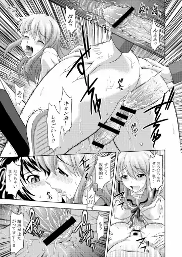 [Mahiruno Kagerou] Asahina Mikuru no Nikuyoku Fhentai.net - Page 21