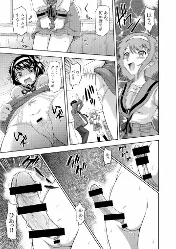 [Mahiruno Kagerou] Asahina Mikuru no Nikuyoku Fhentai.net - Page 7