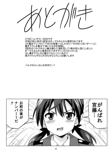 [Akaiken] Futanari Witches Fhentai - Page 25