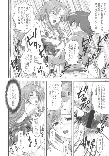 [Mizuki Haruto] Idol Sengen! Meer Sensei! Fhentai.net - Page 18