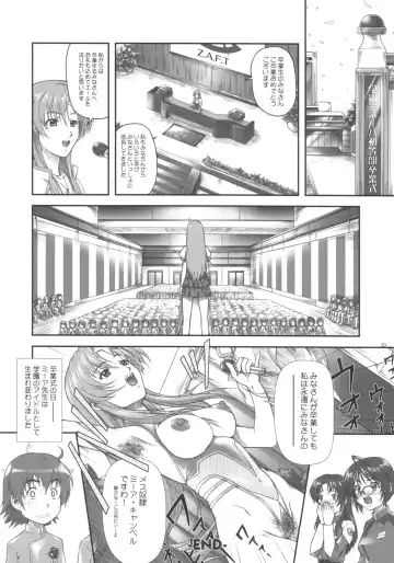 [Mizuki Haruto] Idol Sengen! Meer Sensei! Fhentai.net - Page 20