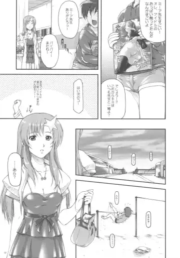 [Mizuki Haruto] Idol Sengen! Meer Sensei! Fhentai.net - Page 7