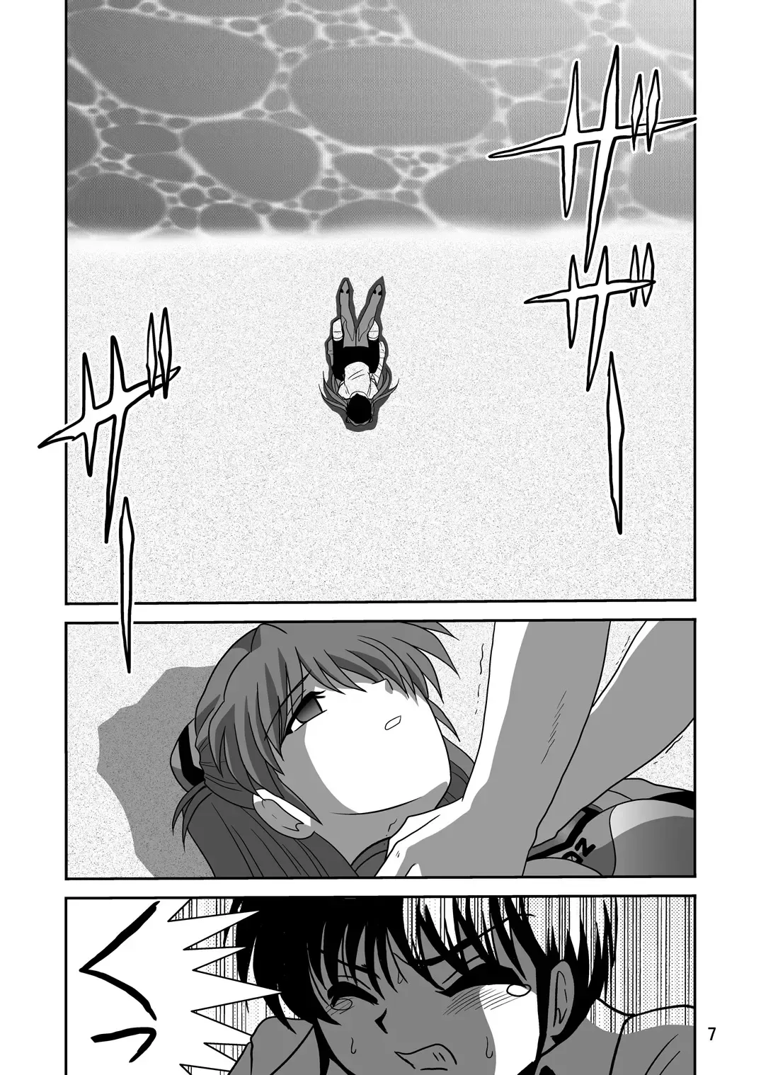 [Maki Hideto - Sahara Ikkou - Yonige-ya No Kyou] Second Soushingeki Fhentai - Page 7