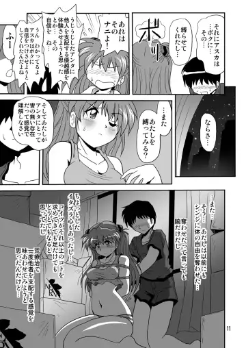 [Maki Hideto - Sahara Ikkou - Yonige-ya No Kyou] Second Soushingeki Fhentai.net - Page 11