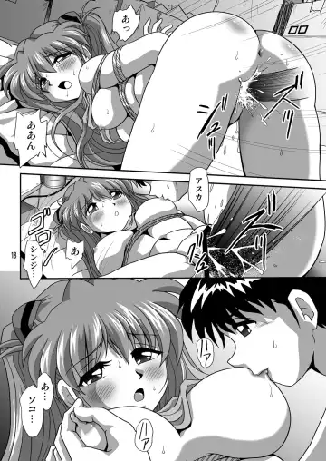 [Maki Hideto - Sahara Ikkou - Yonige-ya No Kyou] Second Soushingeki Fhentai.net - Page 18