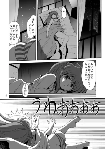 [Maki Hideto - Sahara Ikkou - Yonige-ya No Kyou] Second Soushingeki Fhentai.net - Page 8