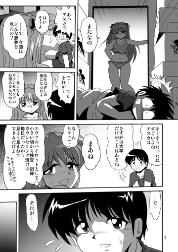 [Maki Hideto - Sahara Ikkou - Yonige-ya No Kyou] Second Soushingeki Fhentai.net - Page 9