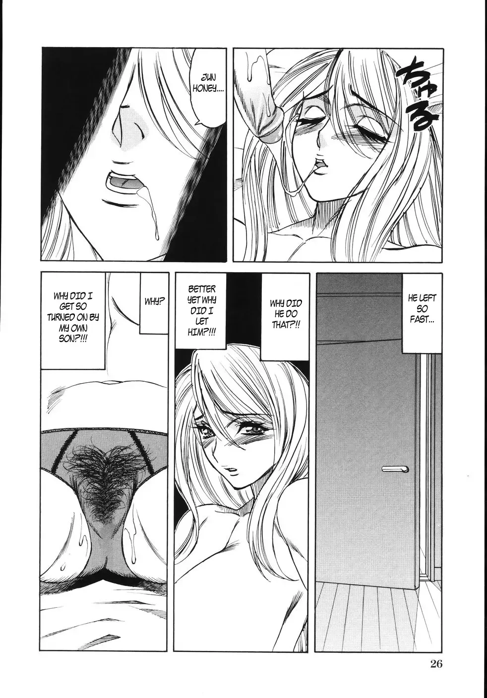 [Yamamoto Yoshifumi] Big Titty Sleeping Mom Fhentai.net - Page 10