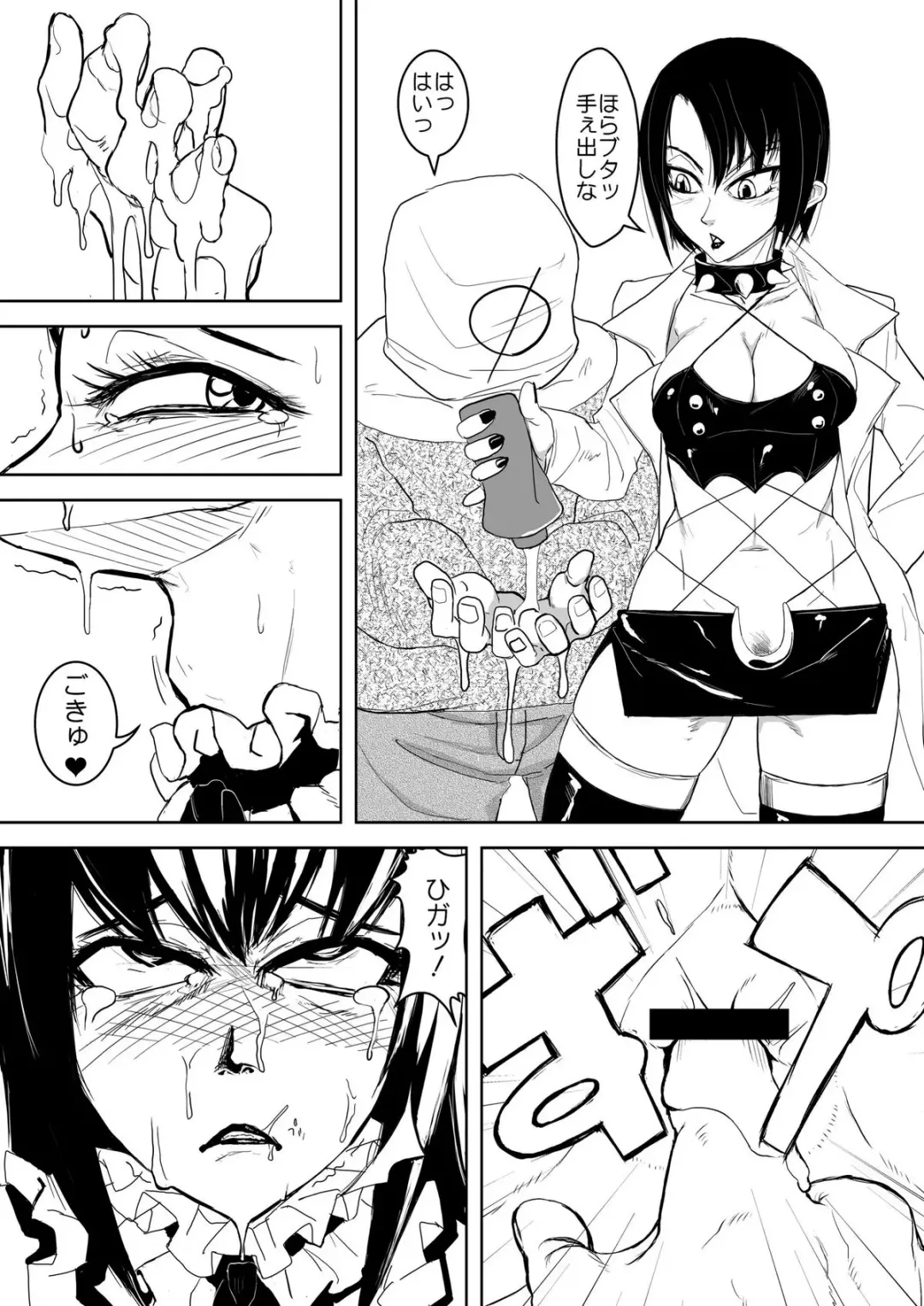 [Yamada Shiguma] Kitto Kawaii Otoko no Ko Dakara - Chikusan hen - Fhentai - Page 14