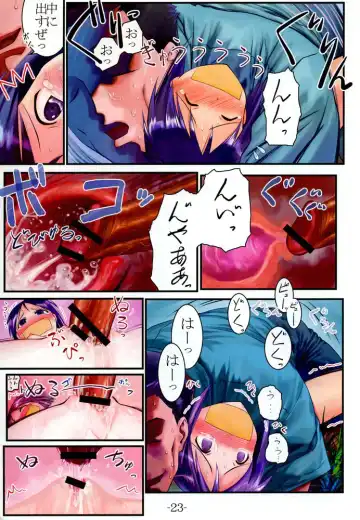 [Hechi] Nabu Rina 1 IRO-HINA version Fhentai - Page 22