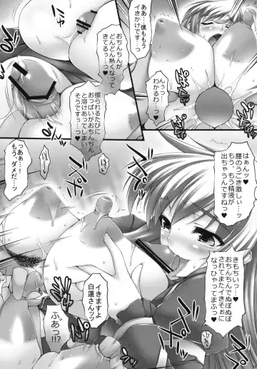 [Oohira Sunset] Inter Mammary 2 -Inverted- Fhentai.net - Page 12