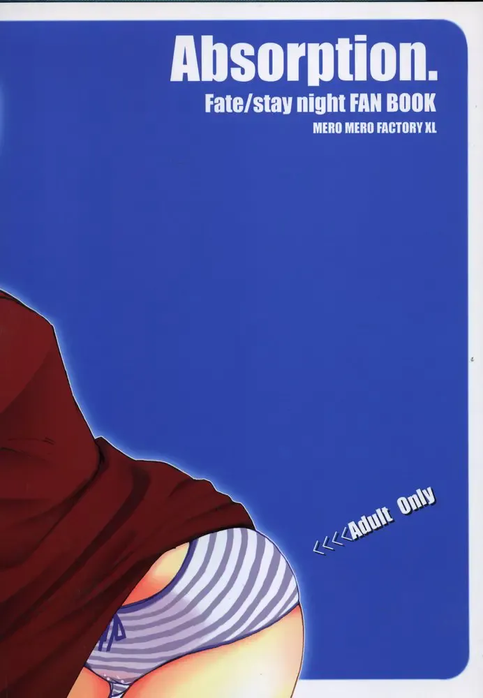 [Mochisuke Teru] Absorption Fhentai - Page 26