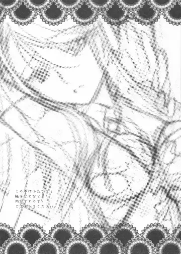 [Mytyl] Eclipse of the MooN Fhentai - Page 4