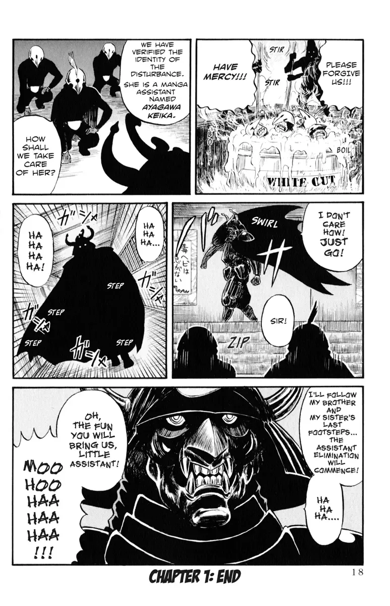 [Nishikawa Rosuke] Assistant Denki Keika Ch.1-7 Fhentai - Page 18