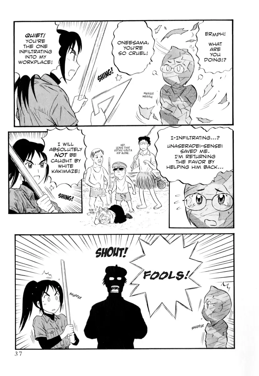 [Nishikawa Rosuke] Assistant Denki Keika Ch.1-7 Fhentai - Page 39