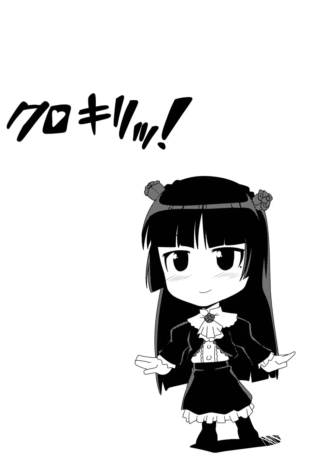 [Akaiken - Ken] Kurokiritsu! Fhentai - Page 4