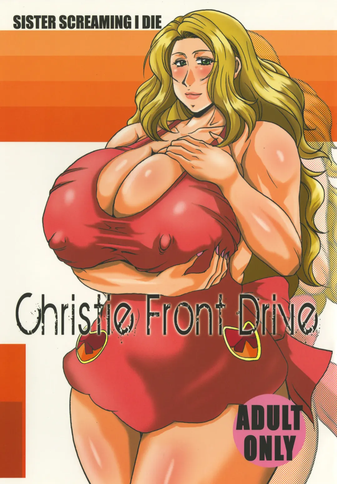 [Yokoyama Lynch] Christie Front Drive Fhentai - Page 1