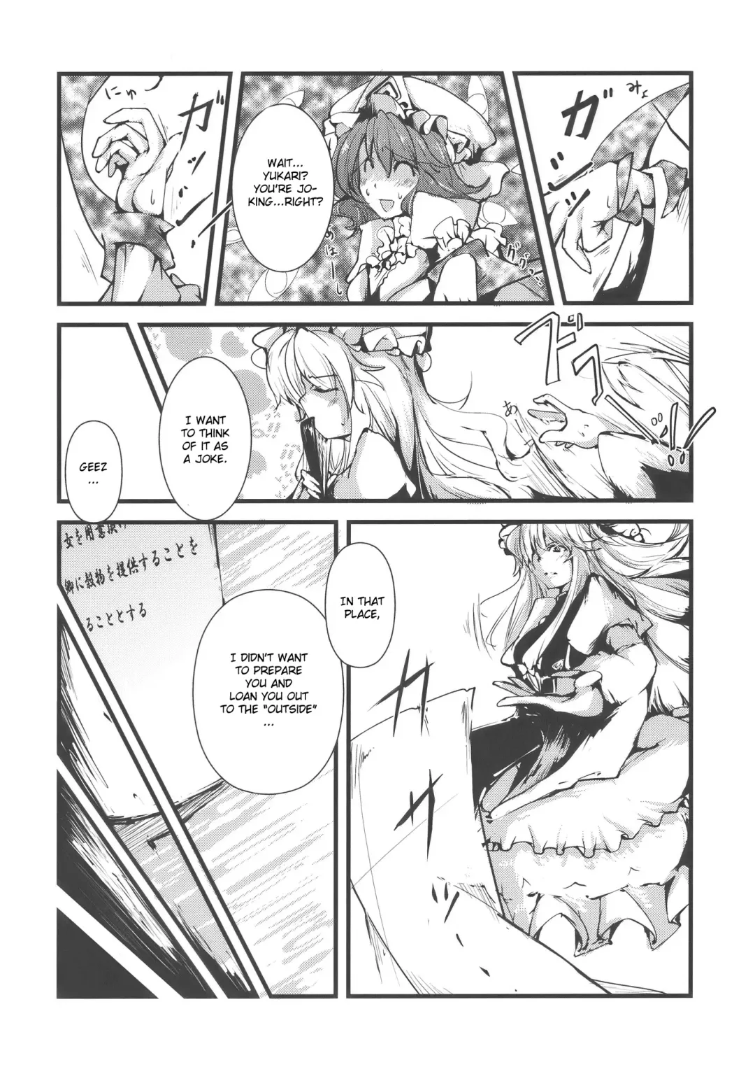 [Nishimura Nike] Yuyukan Fhentai - Page 8