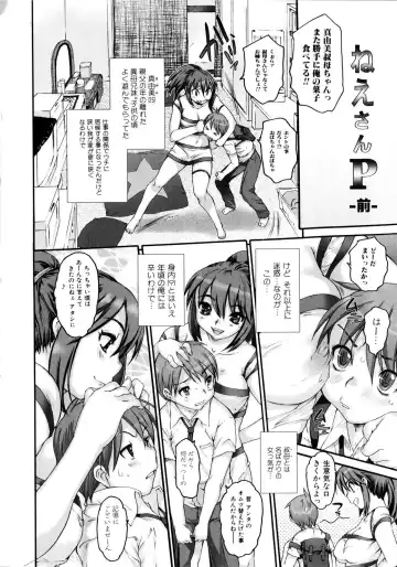 [Zero No Mono] Zecchou Switch Fhentai.net - Page 43