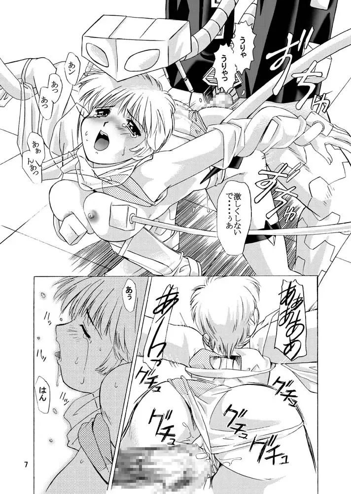 Tsubasa Musume . Fhentai - Page 7