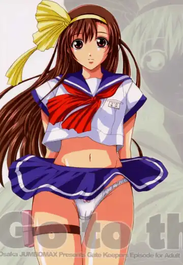 [Ishihara Souka] Go to the Moon - Fhentai
