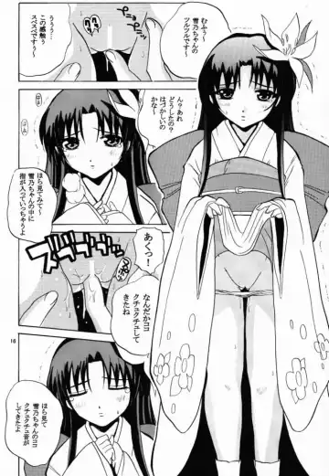 [Ishihara Souka] Go to the Moon Fhentai - Page 15