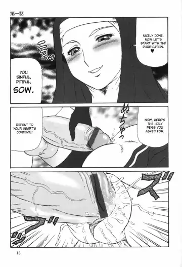 [Makita Aoi] Eden no Hebi Ch.1-3 Fhentai.net - Page 13