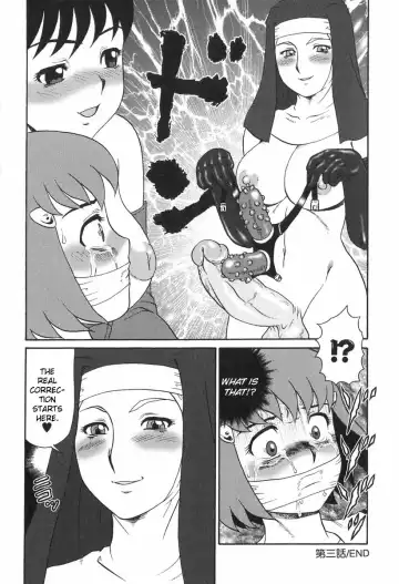 [Makita Aoi] Eden no Hebi Ch.1-3 Fhentai.net - Page 54