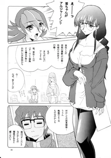 [Ishihara Souka] HITOGENOME Fhentai - Page 7