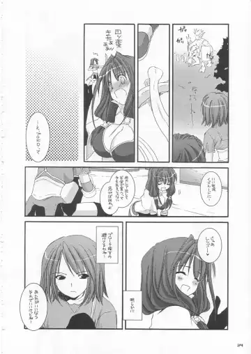 [Nakajima Yuka] D.L. action 21 Fhentai.net - Page 24