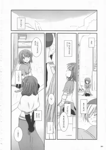 [Nakajima Yuka] D.L. action 21 Fhentai.net - Page 30