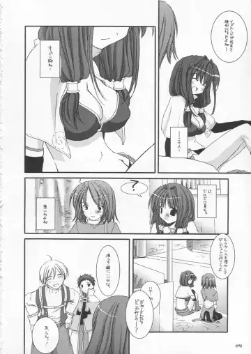 [Nakajima Yuka] D.L. action 21 Fhentai.net - Page 4