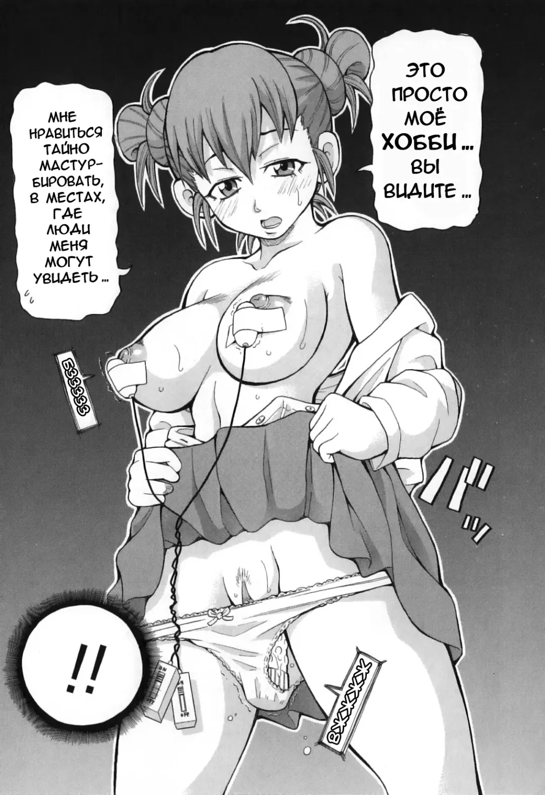 [John K. Pe-ta] Chou Monzetsu Curriculum Fhentai.net - Page 65