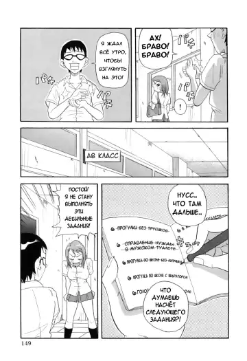 [John K. Pe-ta] Chou Monzetsu Curriculum Fhentai.net - Page 153