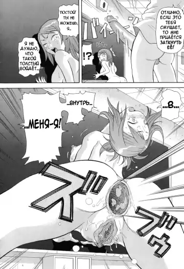 [John K. Pe-ta] Chou Monzetsu Curriculum Fhentai.net - Page 160