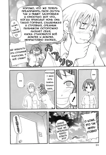 [John K. Pe-ta] Chou Monzetsu Curriculum Fhentai.net - Page 28