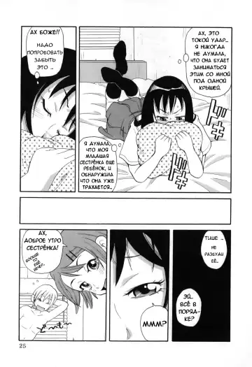 [John K. Pe-ta] Chou Monzetsu Curriculum Fhentai.net - Page 29