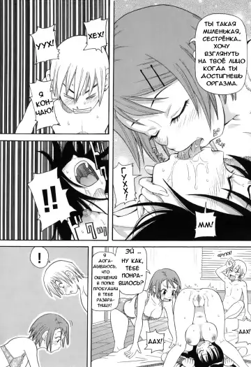 [John K. Pe-ta] Chou Monzetsu Curriculum Fhentai.net - Page 36