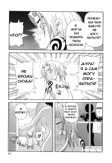 [John K. Pe-ta] Chou Monzetsu Curriculum Fhentai.net - Page 47