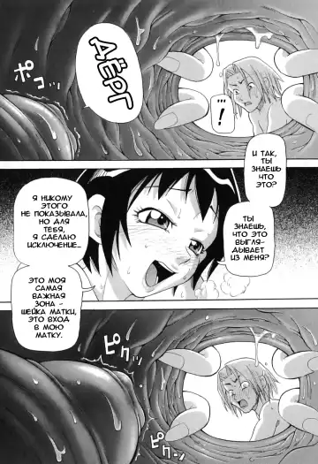 [John K. Pe-ta] Chou Monzetsu Curriculum Fhentai.net - Page 53