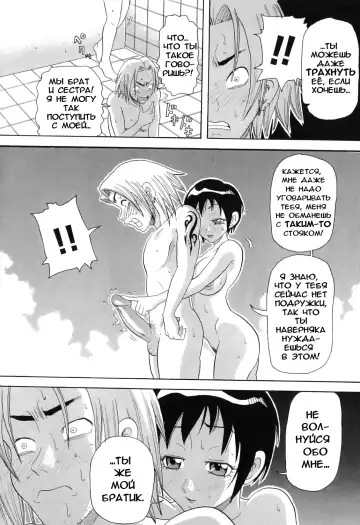 [John K. Pe-ta] Chou Monzetsu Curriculum Fhentai.net - Page 54