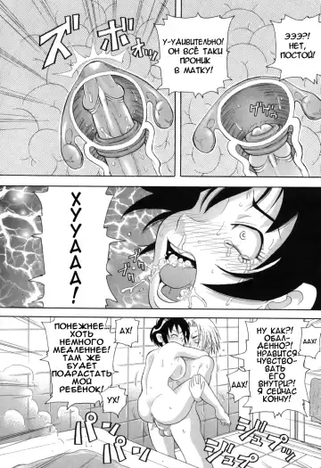 [John K. Pe-ta] Chou Monzetsu Curriculum Fhentai.net - Page 58