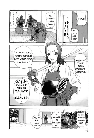 [John K. Pe-ta] Chou Monzetsu Curriculum Fhentai.net - Page 80