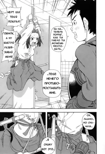 [John K. Pe-ta] Chou Monzetsu Curriculum Fhentai.net - Page 83