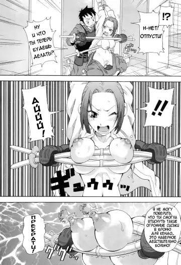 [John K. Pe-ta] Chou Monzetsu Curriculum Fhentai.net - Page 88